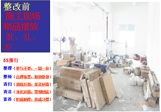 企業(yè)形象化，行為規(guī)范化