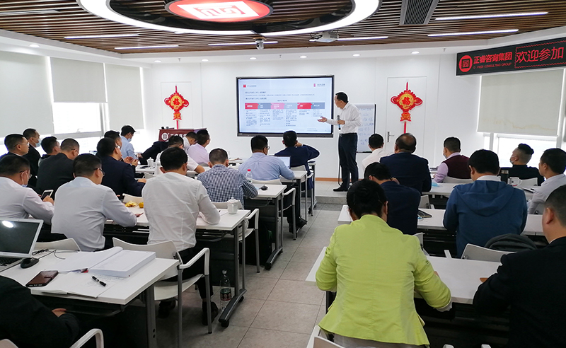 向未來，再出發——正睿咨詢集團攜手戰略合作伙伴光大證券股份有限公司成功舉辦《上市規劃》大型培訓會議