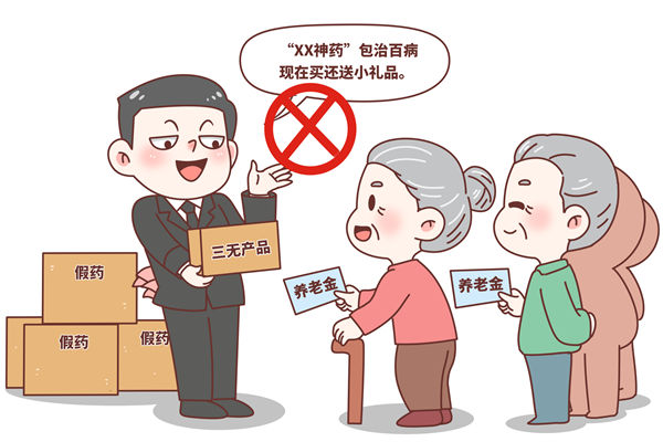 為啥有些老人沉迷購買保健品？對品牌營銷有何啟示？