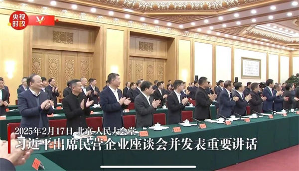 這場民營企業座談會釋放重要信號，民營企業的春天要來了？