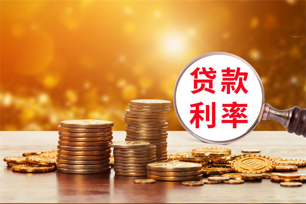 薪酬績效分析：多家大行下調存款利率，1年期下破1%