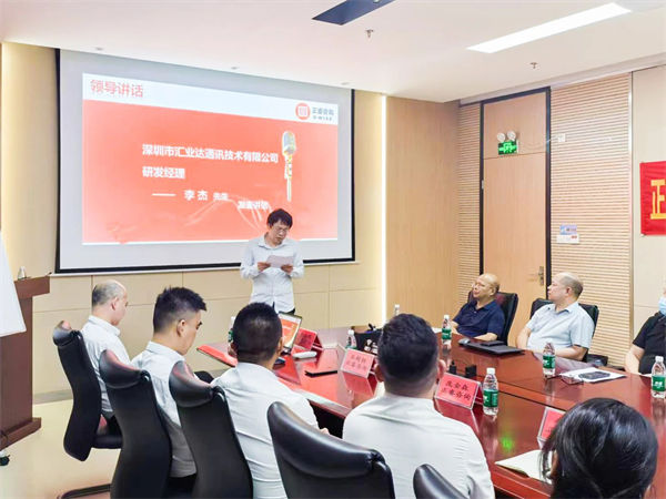 匯業達研發經理李杰先生致辭