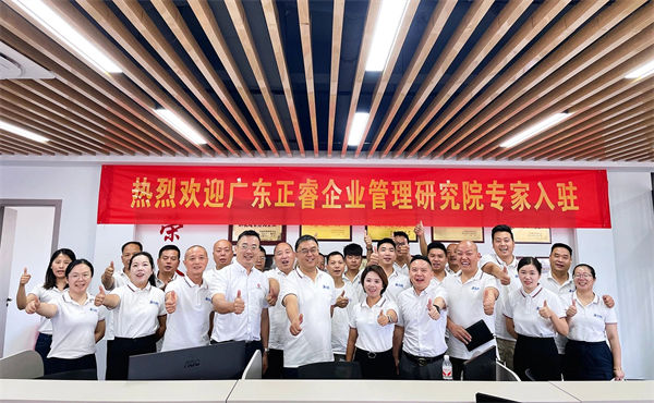 浙江聚能鍋爐制造有限公司營銷系統(tǒng)升級咨詢項目啟動