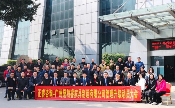 架構臃腫內耗頻發？組織規劃管理激活敏捷協作動能！
