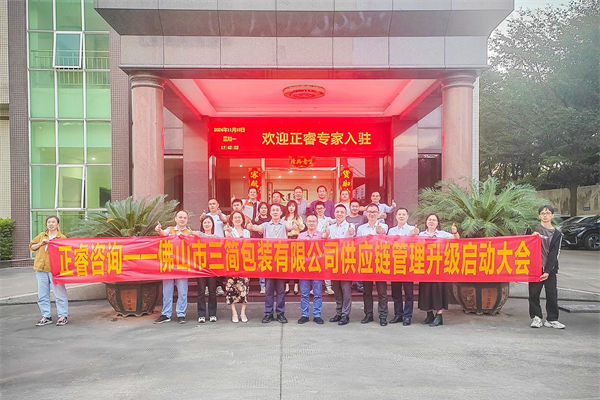 跨境供應(yīng)鏈風(fēng)險(xiǎn)激增，企業(yè)如何強(qiáng)化風(fēng)險(xiǎn)管理保暢通？