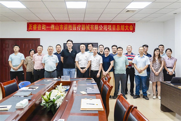 佛山中小企業面臨的管理難題，管理咨詢如何破解？
