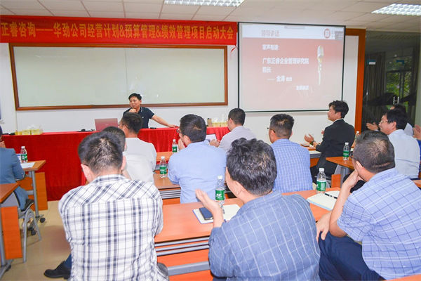 企業預算管理咨詢公司哪家好，能控成本還不影響業務的