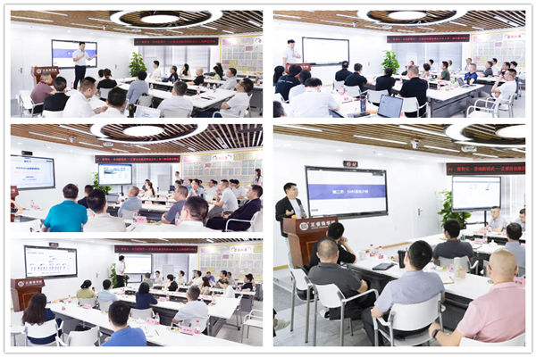 正睿咨詢集團AI數智化咨詢新模式高級合伙人招募會