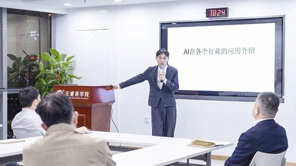 戰略管理系統SMS+AI項目啟動大會