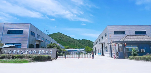 安徽省寧國市東波緊固件有限公司